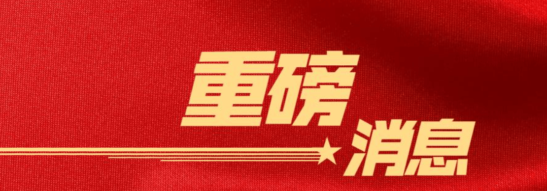 环境户型价格地址楼盘详情配套电话交房时间配套电话售楼处欢迎您开元棋牌「阅湖之星」售楼处 首页 - 阅湖之星销售中心 -(图20)