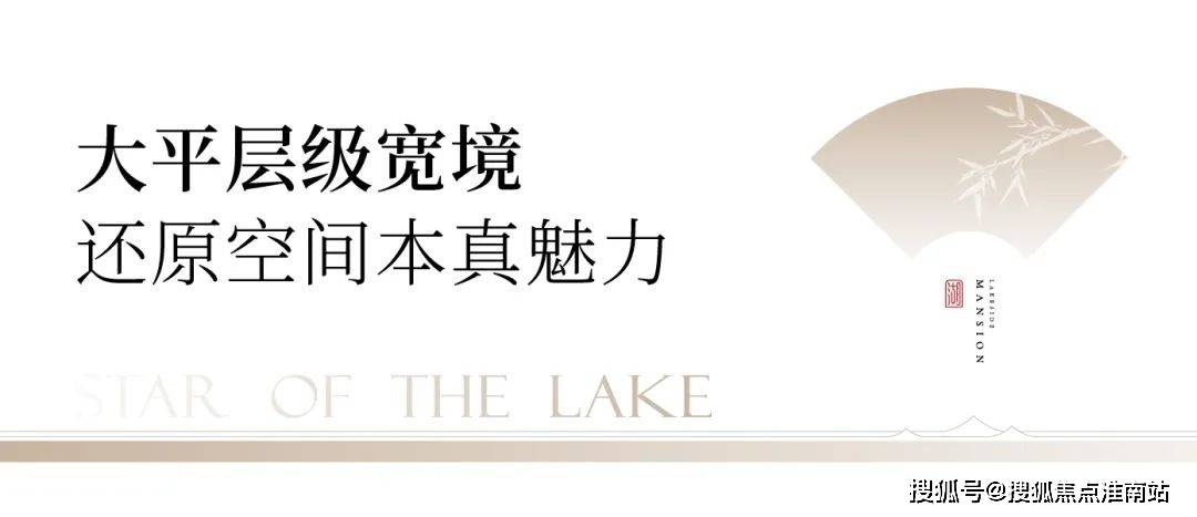 环境户型价格地址楼盘详情配套电话交房时间配套电话售楼处欢迎您开元棋牌「阅湖之星」售楼处 首页 - 阅湖之星销售中心 -(图36)