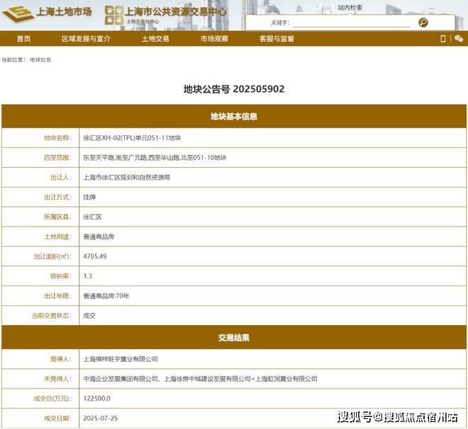 销售中心 - 环境 户型价格地址楼盘详情配套电话交房时间配套交房时间开元棋牌试玩2025万科四季隐秀 (售楼处) 电话 -万科四季隐秀(图6)