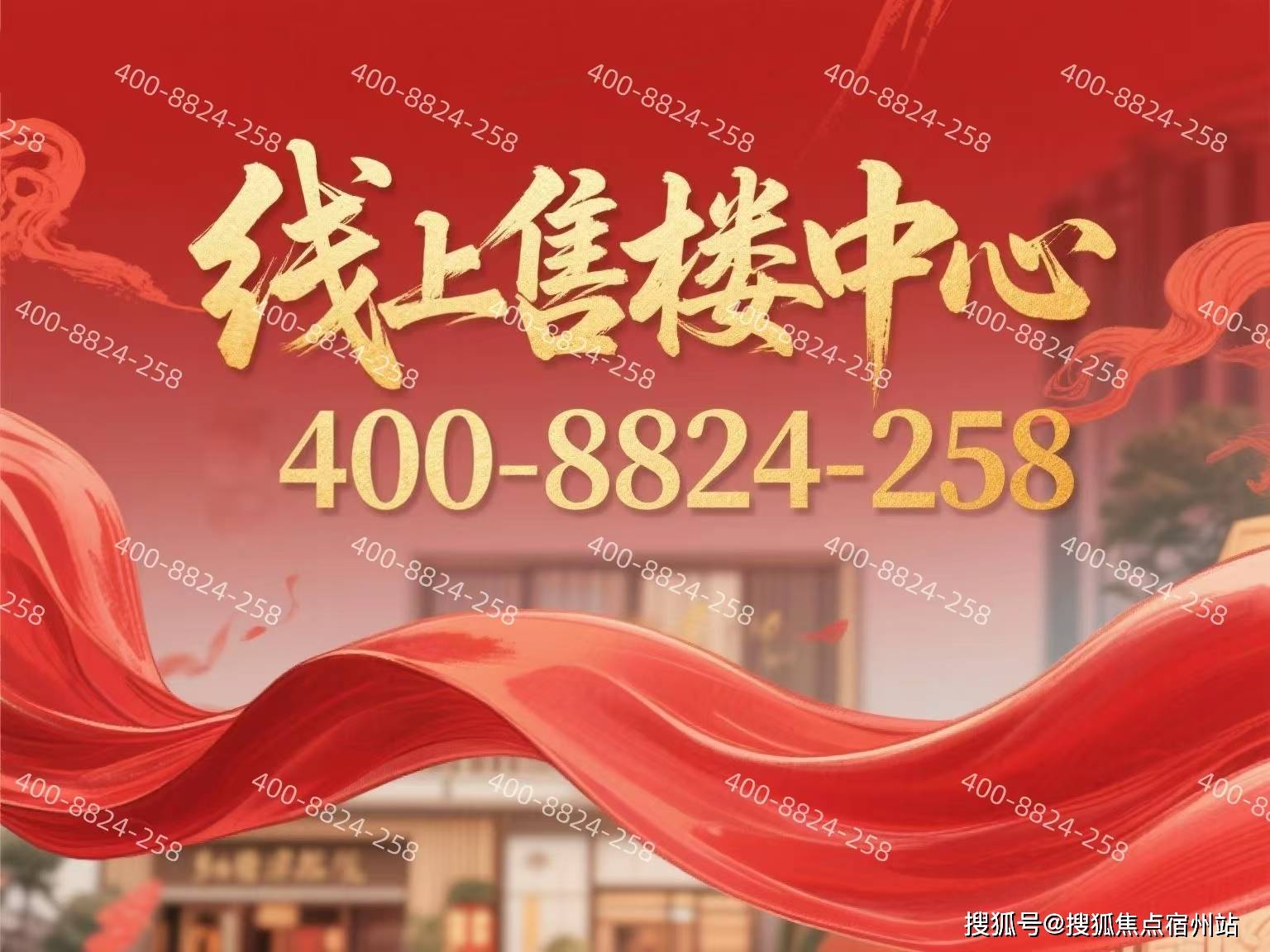 销售中心 - 环境 户型价格地址楼盘详情配套电话交房时间配套交房时间开元棋牌试玩2025万科四季隐秀 (售楼处) 电话 -万科四季隐秀(图14)