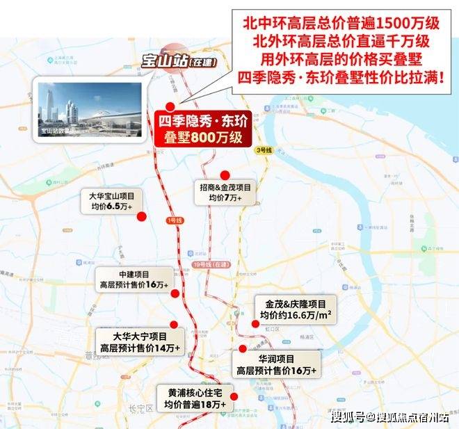 销售中心 - 环境 户型价格地址楼盘详情配套电话交房时间配套交房时间开元棋牌试玩2025万科四季隐秀 (售楼处) 电话 -万科四季隐秀(图19)