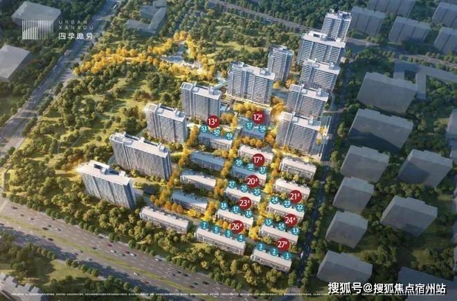 销售中心 - 环境 户型价格地址楼盘详情配套电话交房时间配套交房时间开元棋牌试玩2025万科四季隐秀 (售楼处) 电话 -万科四季隐秀(图24)