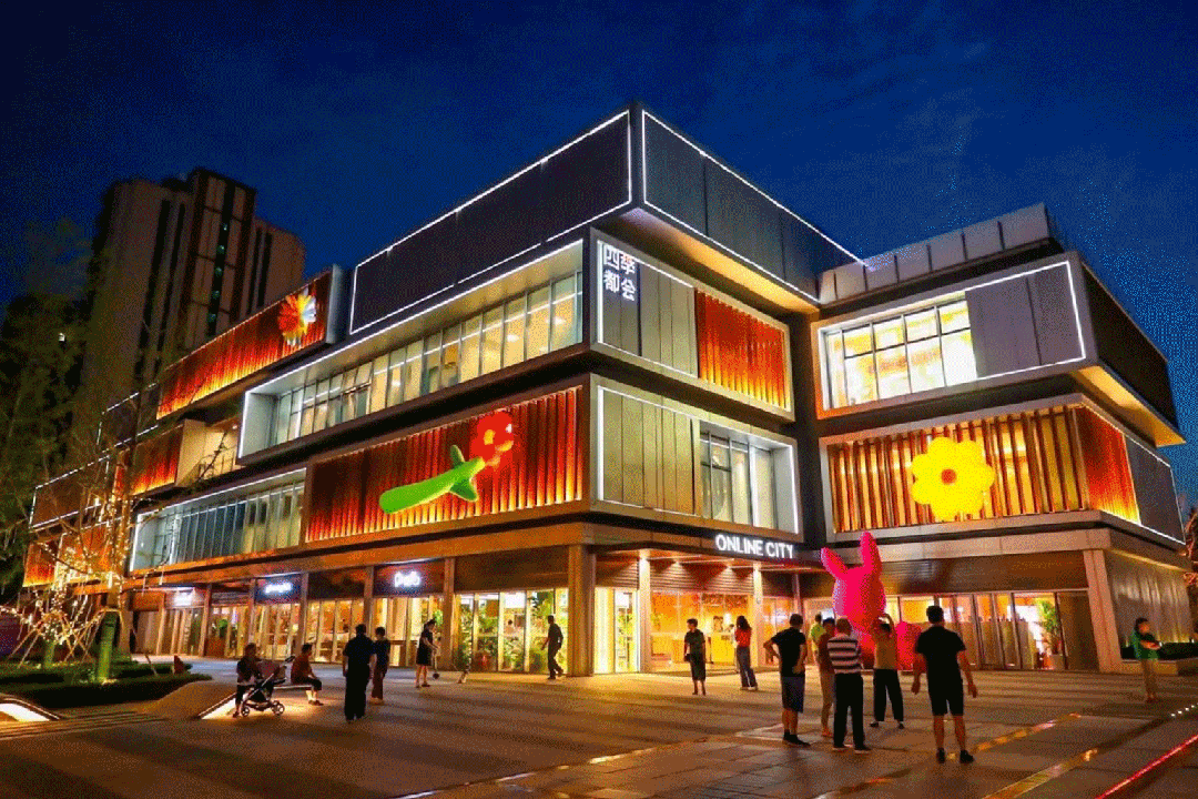 销售中心 - 环境 户型价格地址楼盘详情配套电话交房时间配套交房时间开元棋牌试玩2025万科四季隐秀 (售楼处) 电话 -万科四季隐秀(图32)